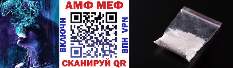 где купить наркоту  Корсаков  Amphetamine 97% 