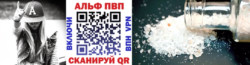 A PVP мука  гидра как зайти  Корсаков 