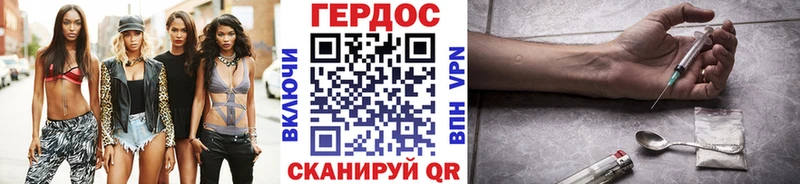 darknet клад  kraken маркетплейс  Корсаков  где можно купить   ГЕРОИН афганец 