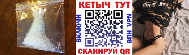 Кетамин VHQ  Корсаков 