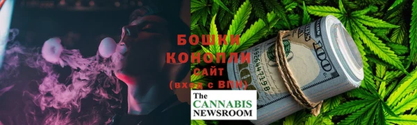 мефедрон Белокуриха