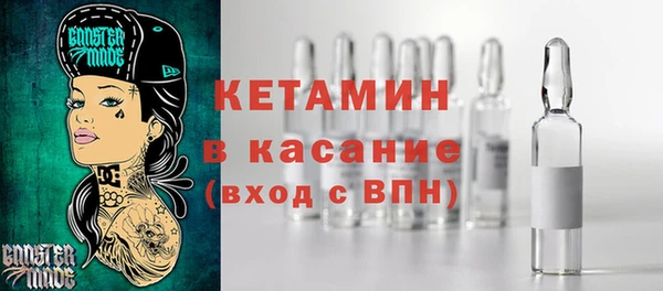 тгк Богородицк