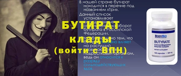 стаф Богданович