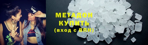 мяу мяу мука Беломорск