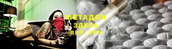 мефедрон Белокуриха