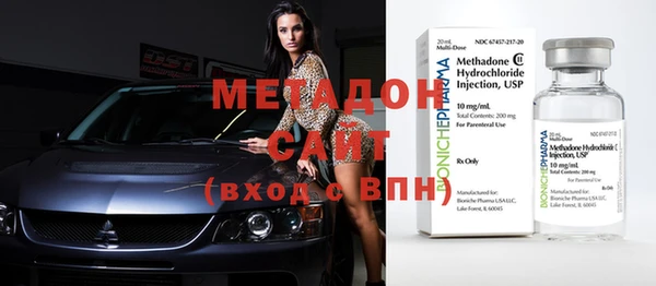 мефедрон Белокуриха