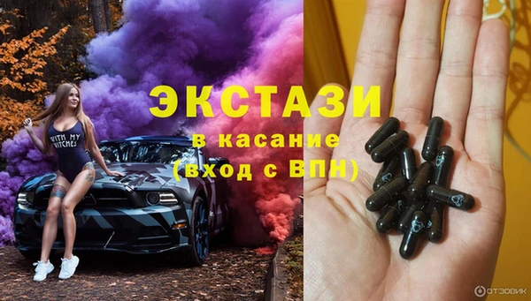 мяу мяу мука Беломорск