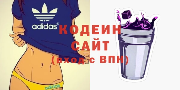 мефедрон Белокуриха