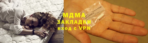 тгк Богородицк