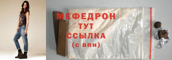 мяу мяу мука Беломорск