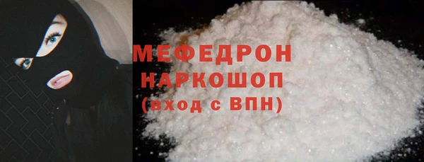 ПСИЛОЦИБИНОВЫЕ ГРИБЫ Белоозёрский