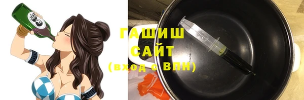 мефедрон Белокуриха