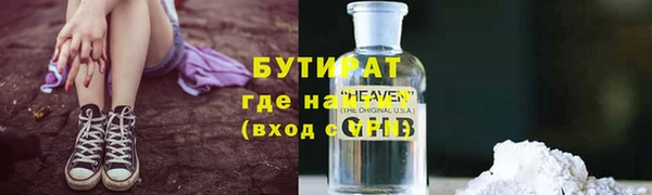 мефедрон Белокуриха