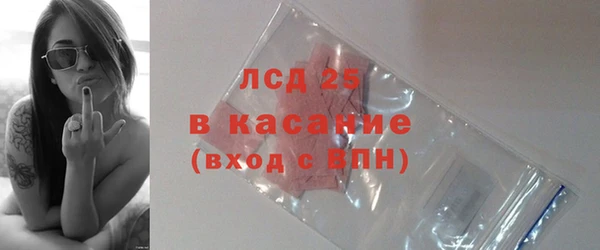 альфа пвп VHQ Богородск