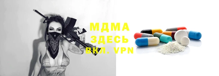 альфа пвп VHQ Богородск