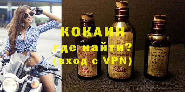 тгк Богородицк