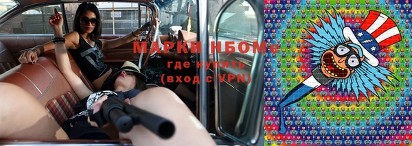 мяу мяу мука Беломорск