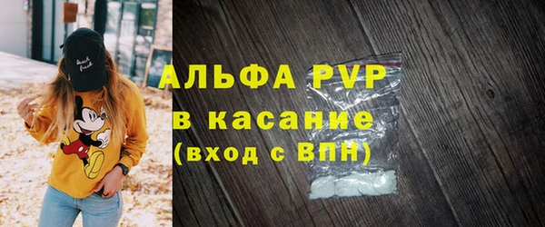 мяу мяу мука Беломорск