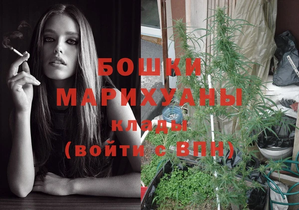 мефедрон Белокуриха