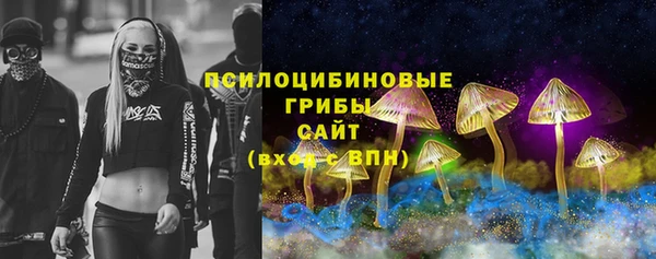 альфа пвп VHQ Богородск