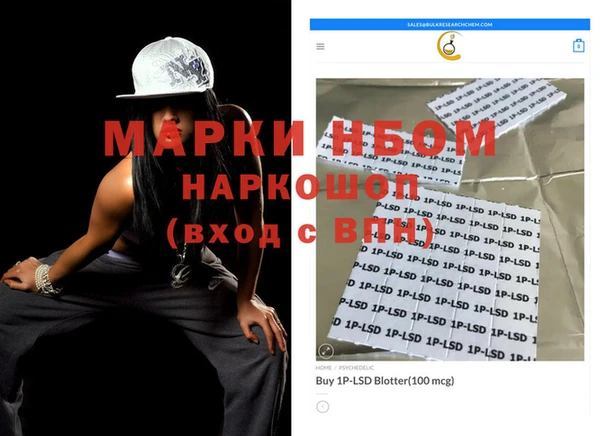 мефедрон Белокуриха