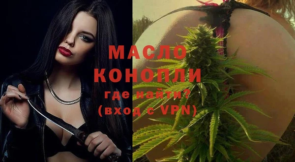мяу мяу мука Беломорск