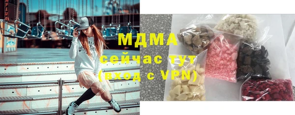 тгк Богородицк