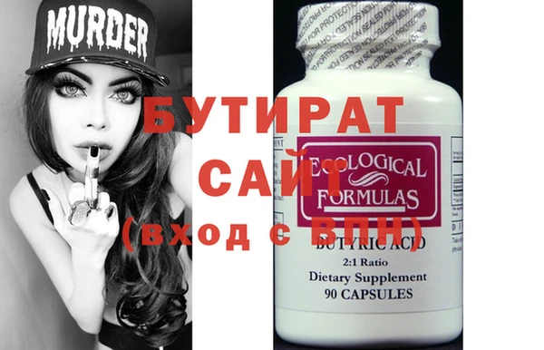 мефедрон Белокуриха