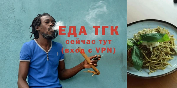 мефедрон Белокуриха
