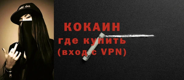 дистиллят марихуана Тихорецк
