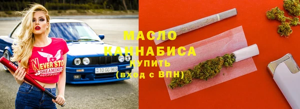 MDMA Тобольск