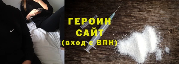 ПСИЛОЦИБИНОВЫЕ ГРИБЫ Белоозёрский