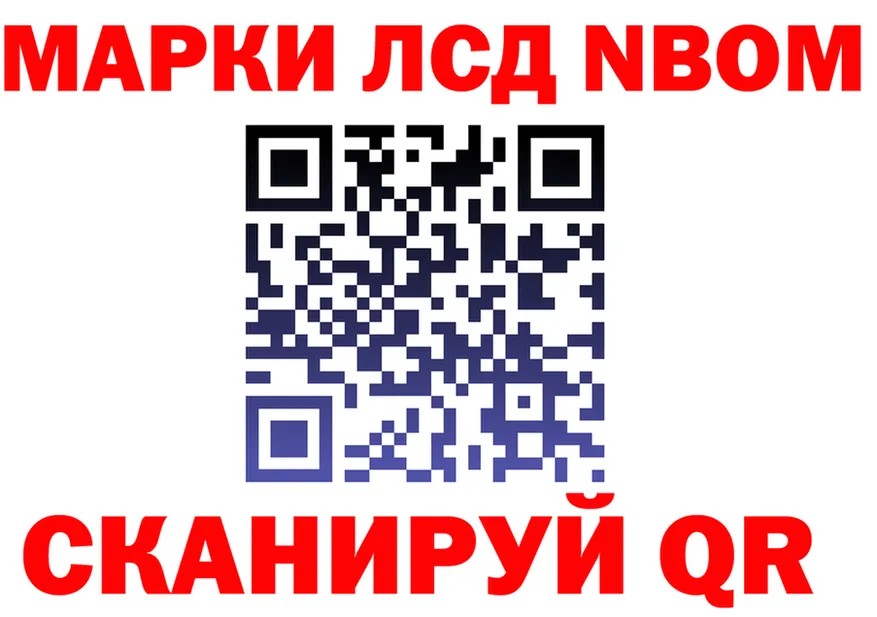 АМФ VHQ ТОР это mega Корсаков