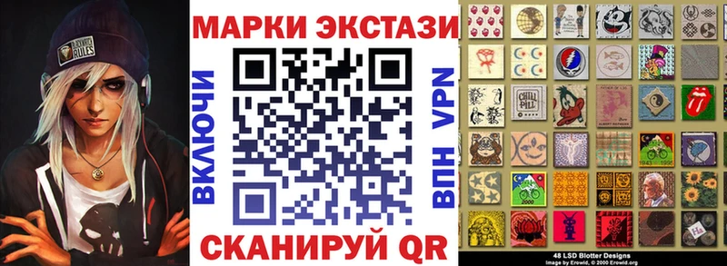 купить   Корсаков  Марки N-bome 1,5мг 