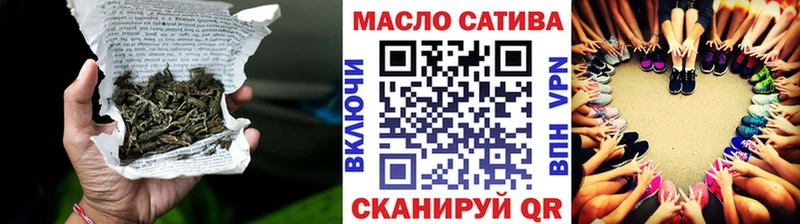 цена наркотик  Корсаков  ТГК вейп с тгк 