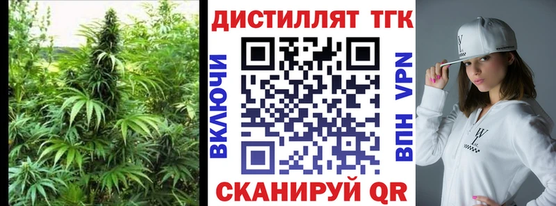 ТГК жижа Корсаков
